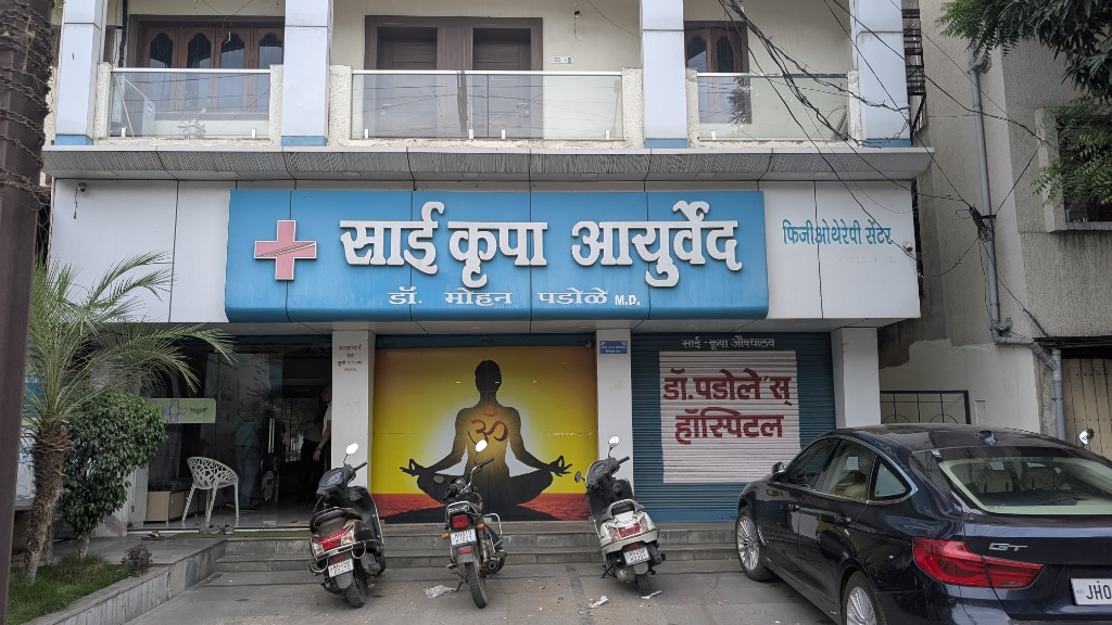 Sai Krupa Ayurveda Exterior Facade